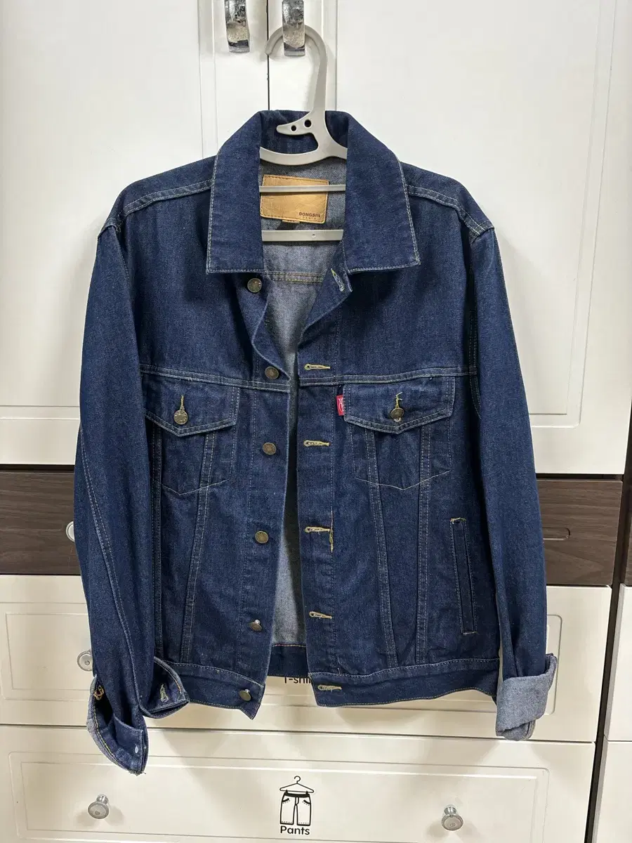 [Free] Bonded Jeans Jacket