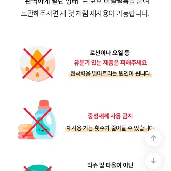 실리콘 엉뽕+골반뽕