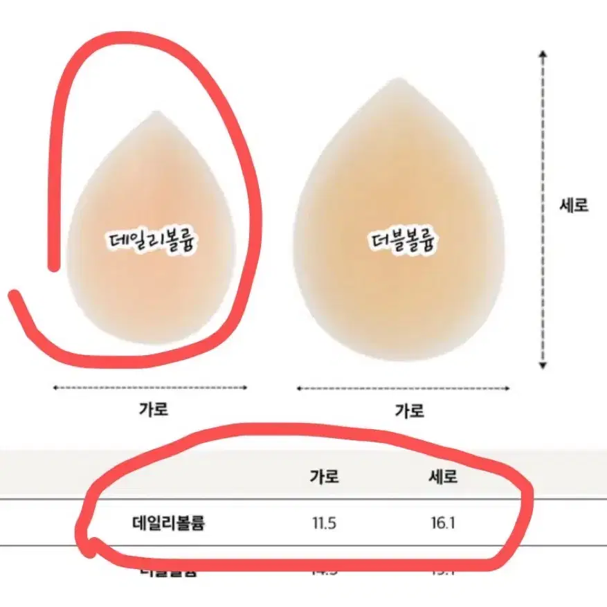 실리콘 엉뽕+골반뽕