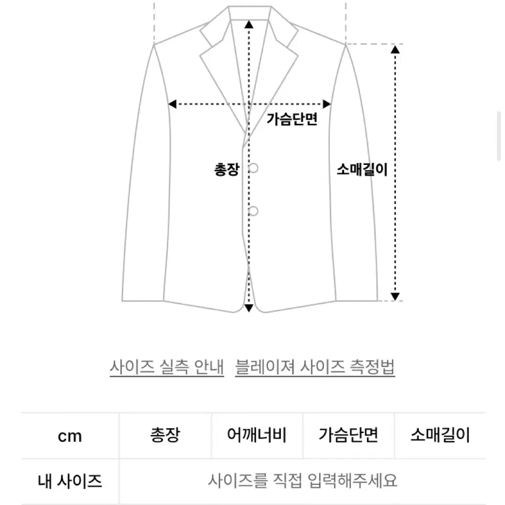 무신사 스탠다드 우먼즈 오버사이즈 블레이저 더스티베이지