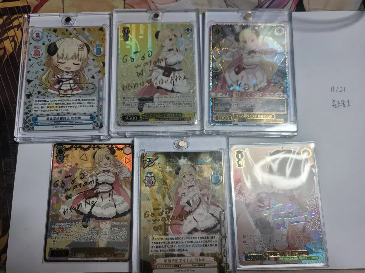 HoloLive Tsunomaki Watame SP,SSP kard sells