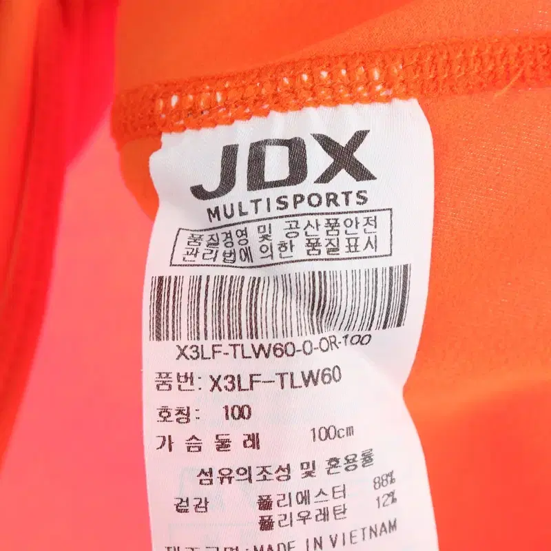 W(L) JDX 카라 긴팔티셔츠 오렌지 기능성 한정판-104DC