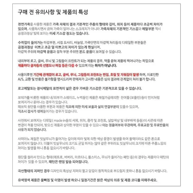 원가이하 당일배송 토리버치