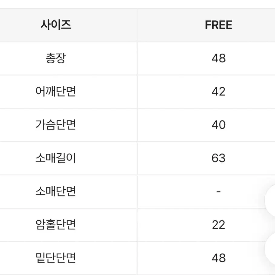 청 데님 크롭 숏 자켓