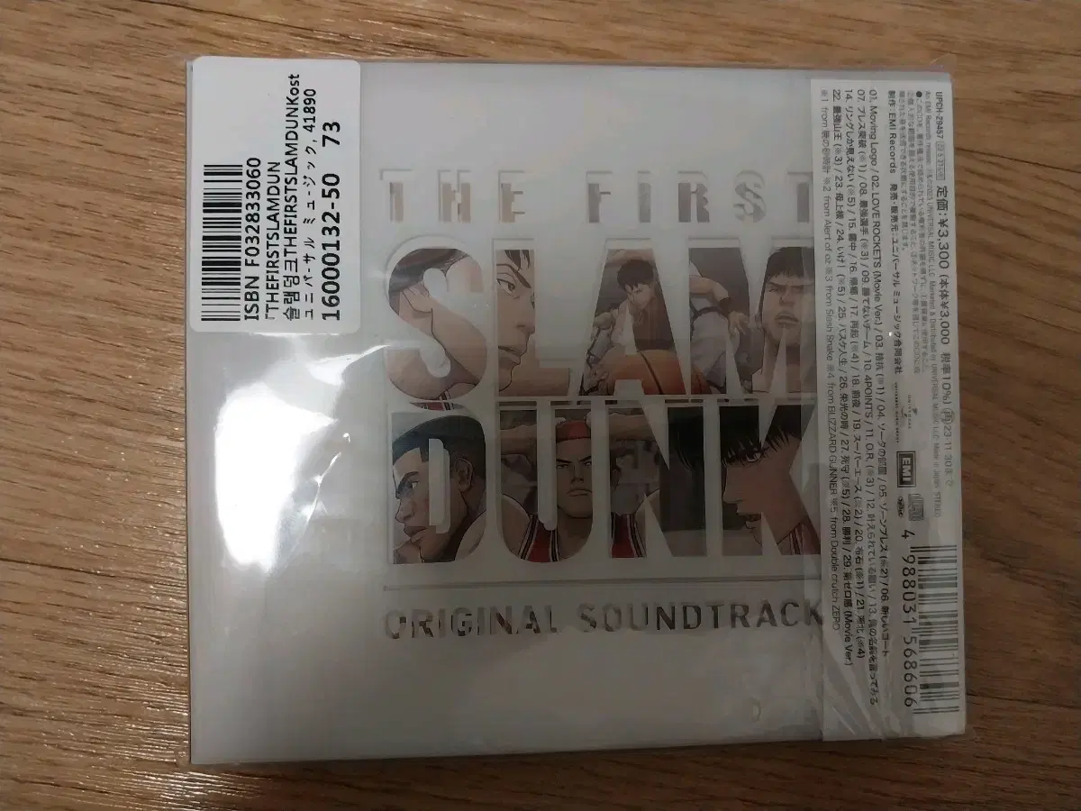 The Fast SLAM DUNK Soundtrack ost CD