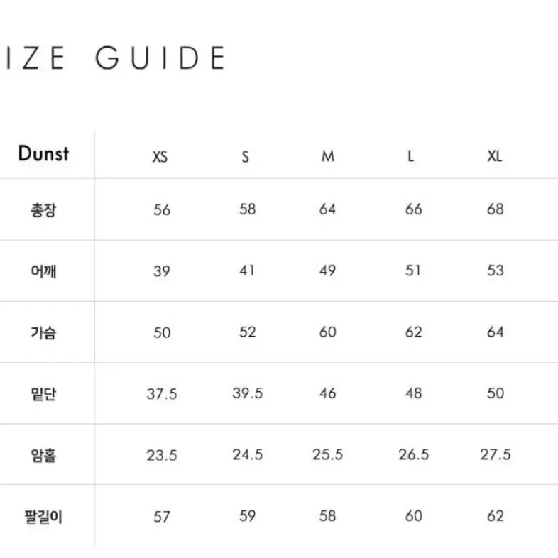 던스트 dunst 브이넥 아가일 니트 XL (새제품)