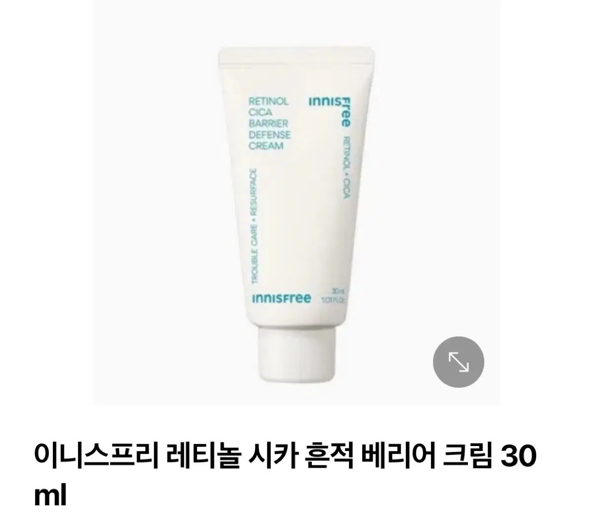 이니스프리 레티놀 크림 30ml