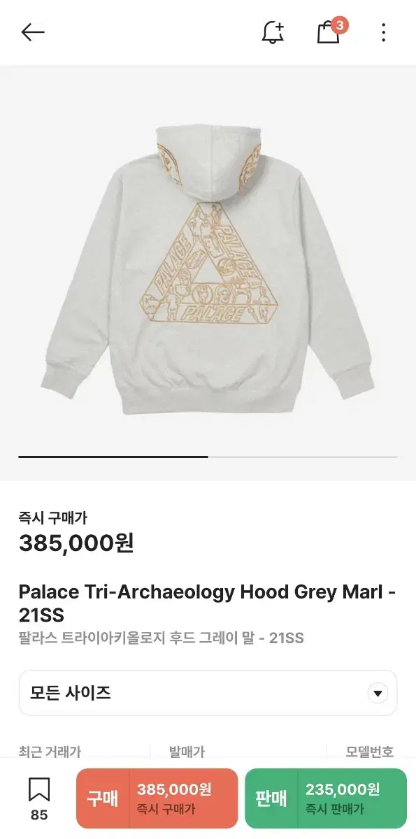 Pallas Triarchy Hooded Grey Horse Hoodie