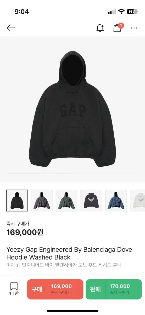 E.JI Gap Hoodie Engineered by Balenciaga