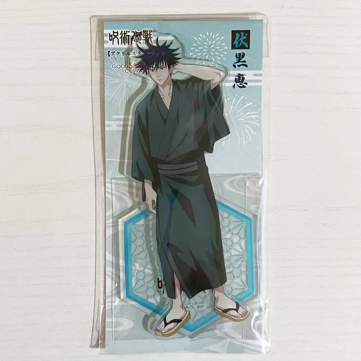 Megumi Fushiguro Megumi acrylic stand Good Smile Yukata