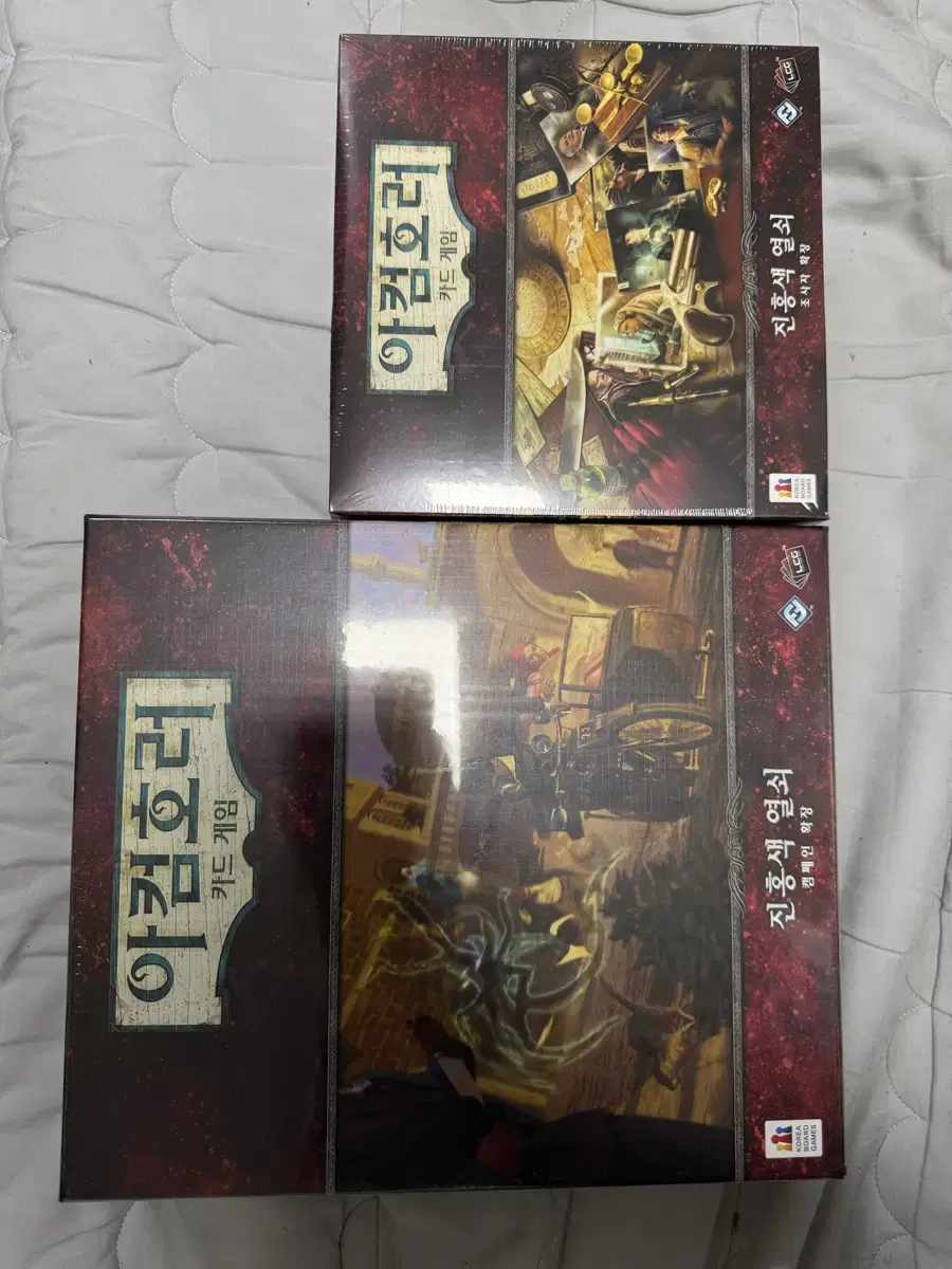 Acum Horror Card Game Jin Hong Key Sealed