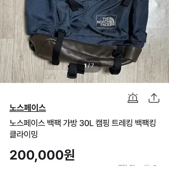 노스페이스 백팩