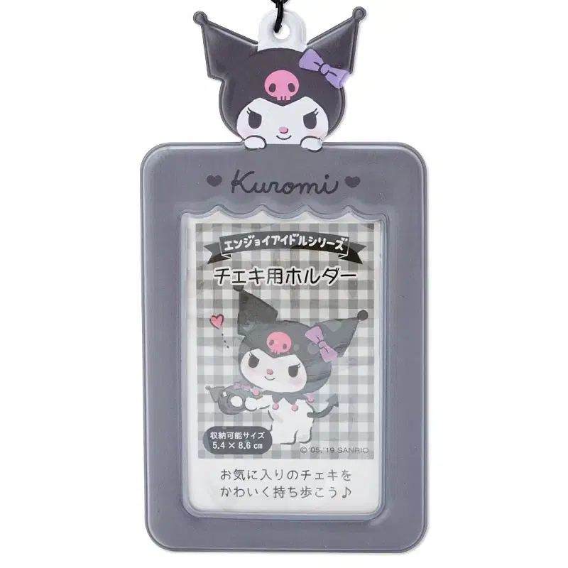 Photocard Holder Kuromi