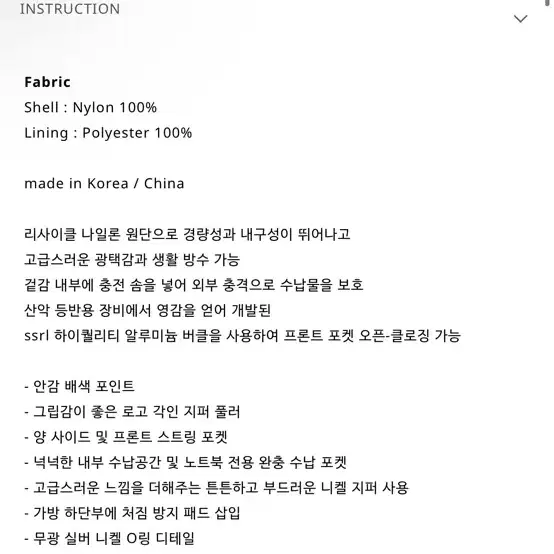 <새상품>리사이클 백팩 실버 판매합니다  15만원