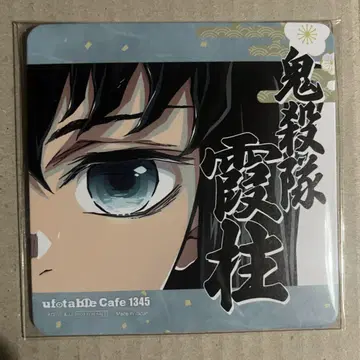 귀멸의 칼날 ufotable 기둥전 개최 기념 코스터 토키토 무이치로