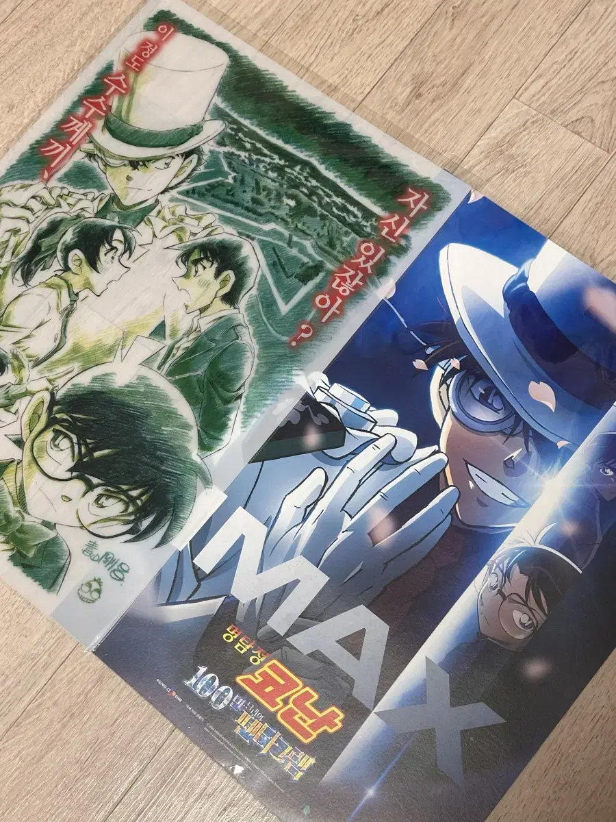 DetectiveConan The Million Dollar Pentagram poster Imax Premiere Screening Pre-Order Benefit