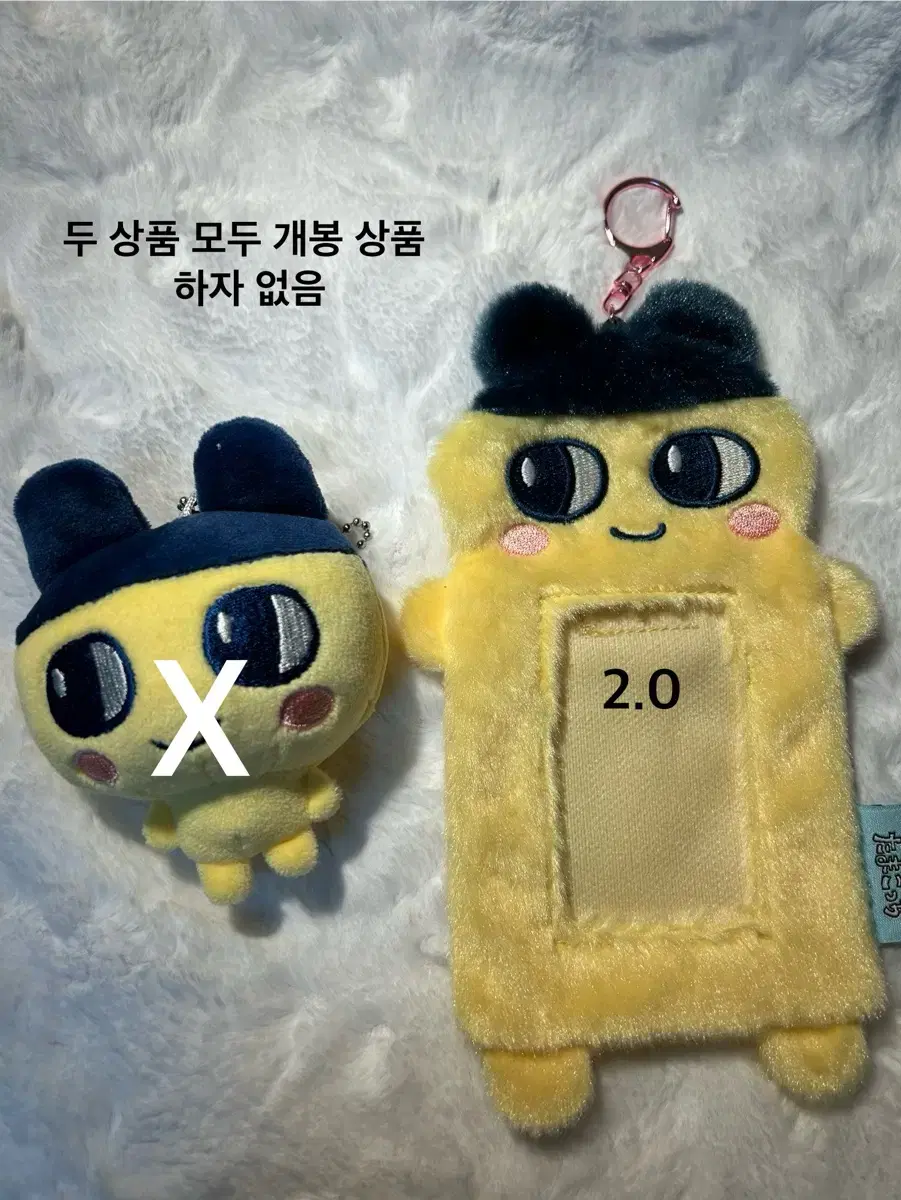 Tamagotchi Mamechi 10cm doll Mamechi photocard holder wts riize nct Wish