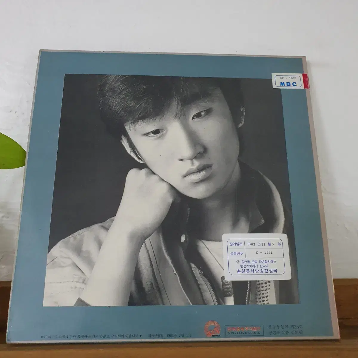 김승진1집 LP  1985   스잔   오늘은말할꺼야