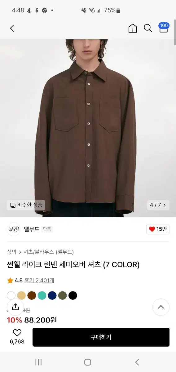 Elmud Sunwell Like Linen Shirt 48