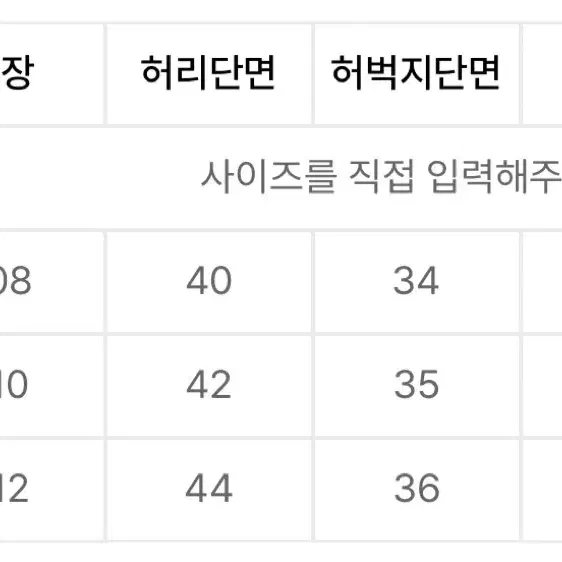 인사일런스 / 볼륨 프론트 데님 진 / M