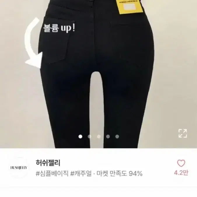 에이블리 교신 해용