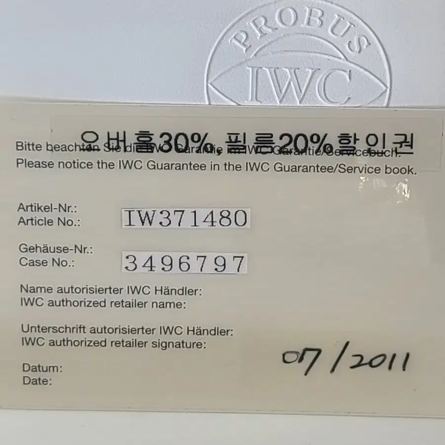 iwc  371480