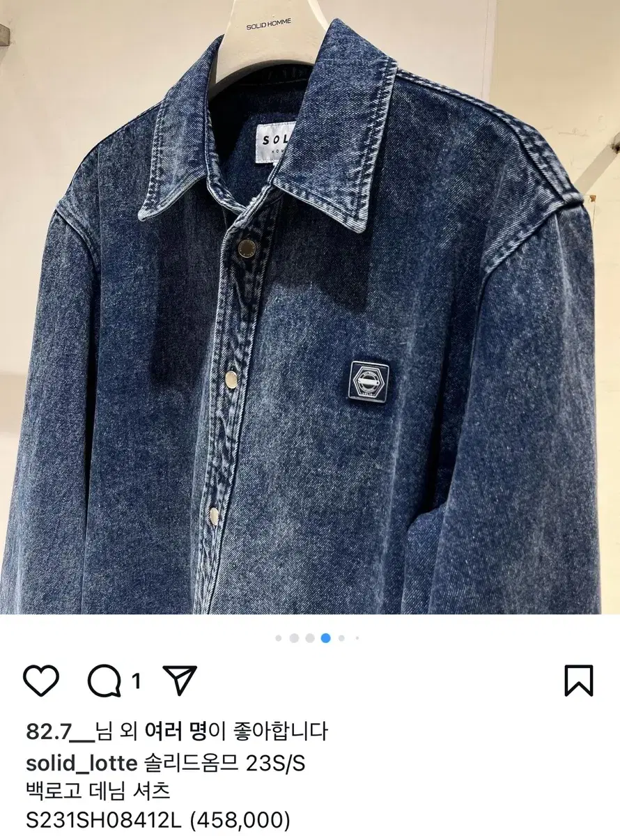 Solid Homme 23SS Denim Jeans Jacket 48