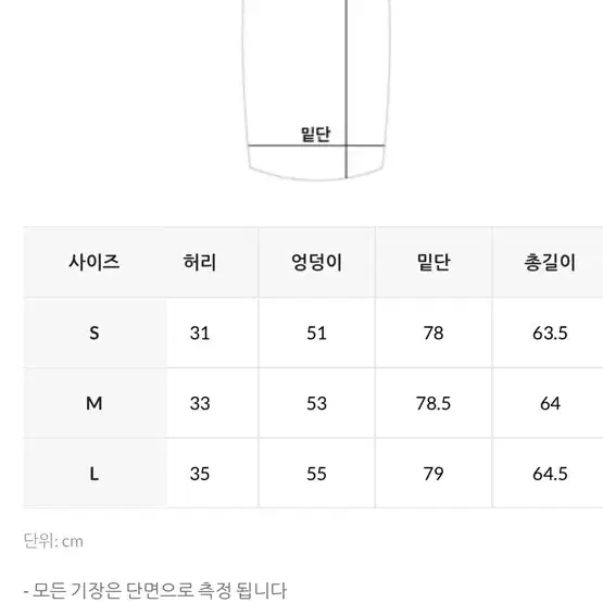 데일리쥬 플리츠 미디 스커트 블랙 m