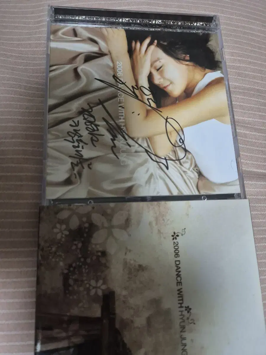 Kim Hyunjung MUSIC CD Signature Vahn