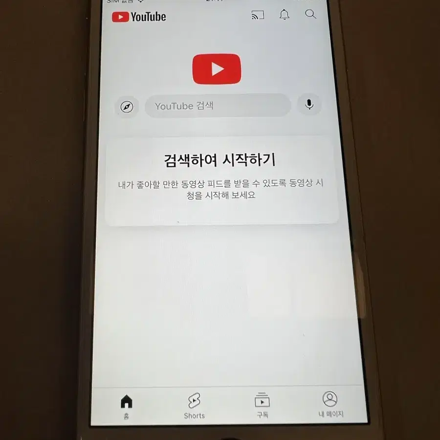 아이폰6s 64기가 배터리성능 83 로즈골드