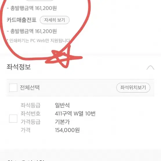 엔시티 127 칠콘 막콘 양도