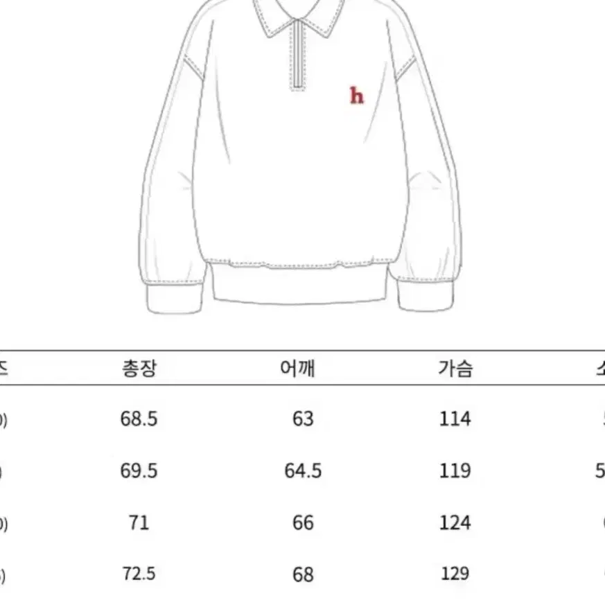 헤지스 HIS h로고 하프집업 M