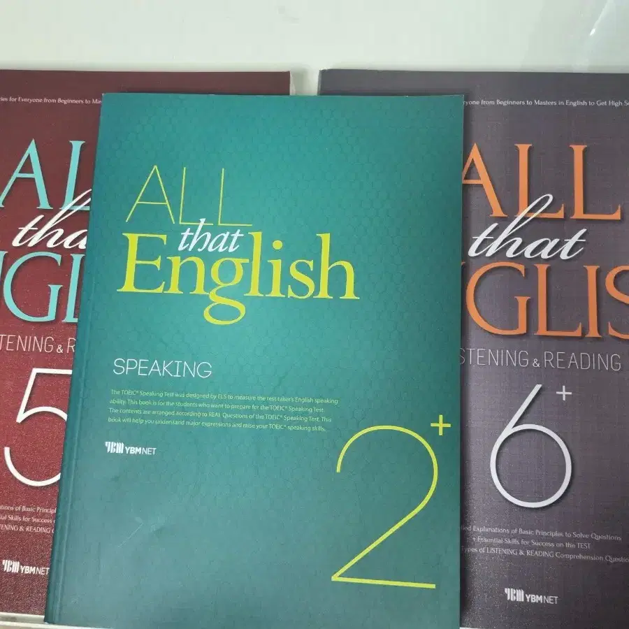 all that english (토익책)