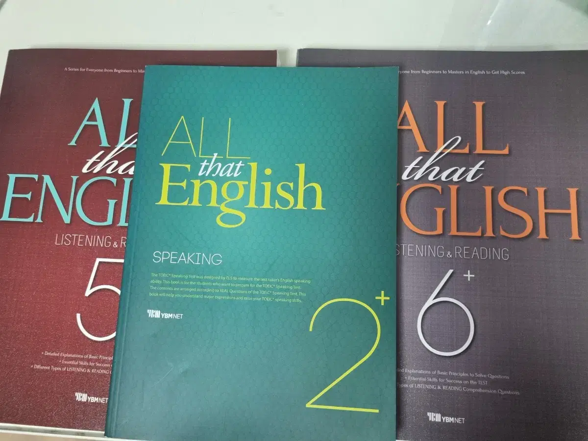 all that english (토익책)