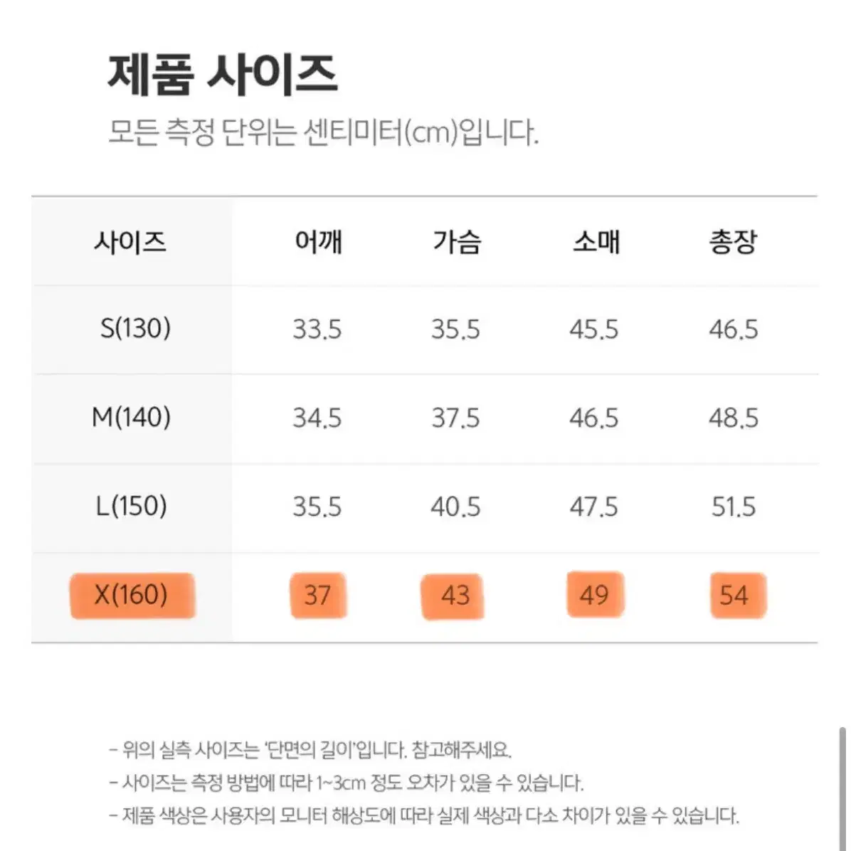 디키즈 핑크 후드집업 키즈 XL