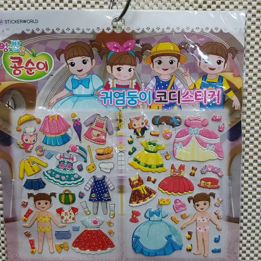 캐릭터문구 콩순이 귀염둥이 코디스티커 A