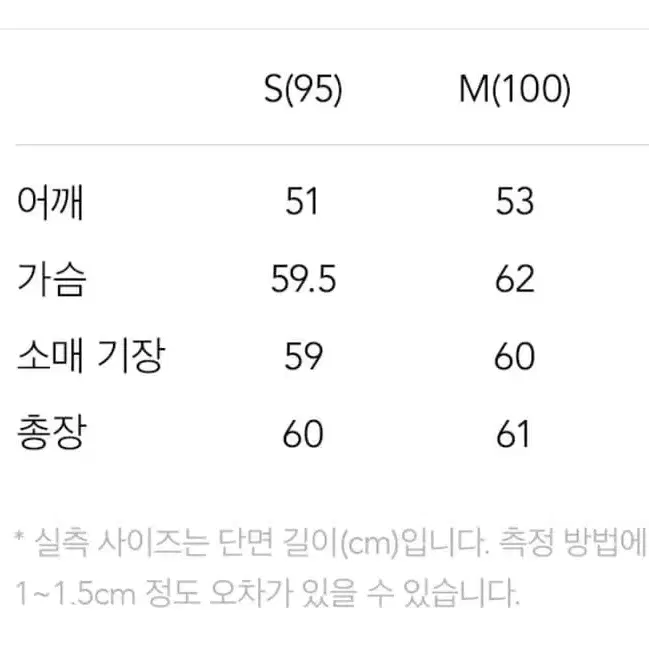 [M] 벨리에 네오시티 플라이트 블루종 베이지