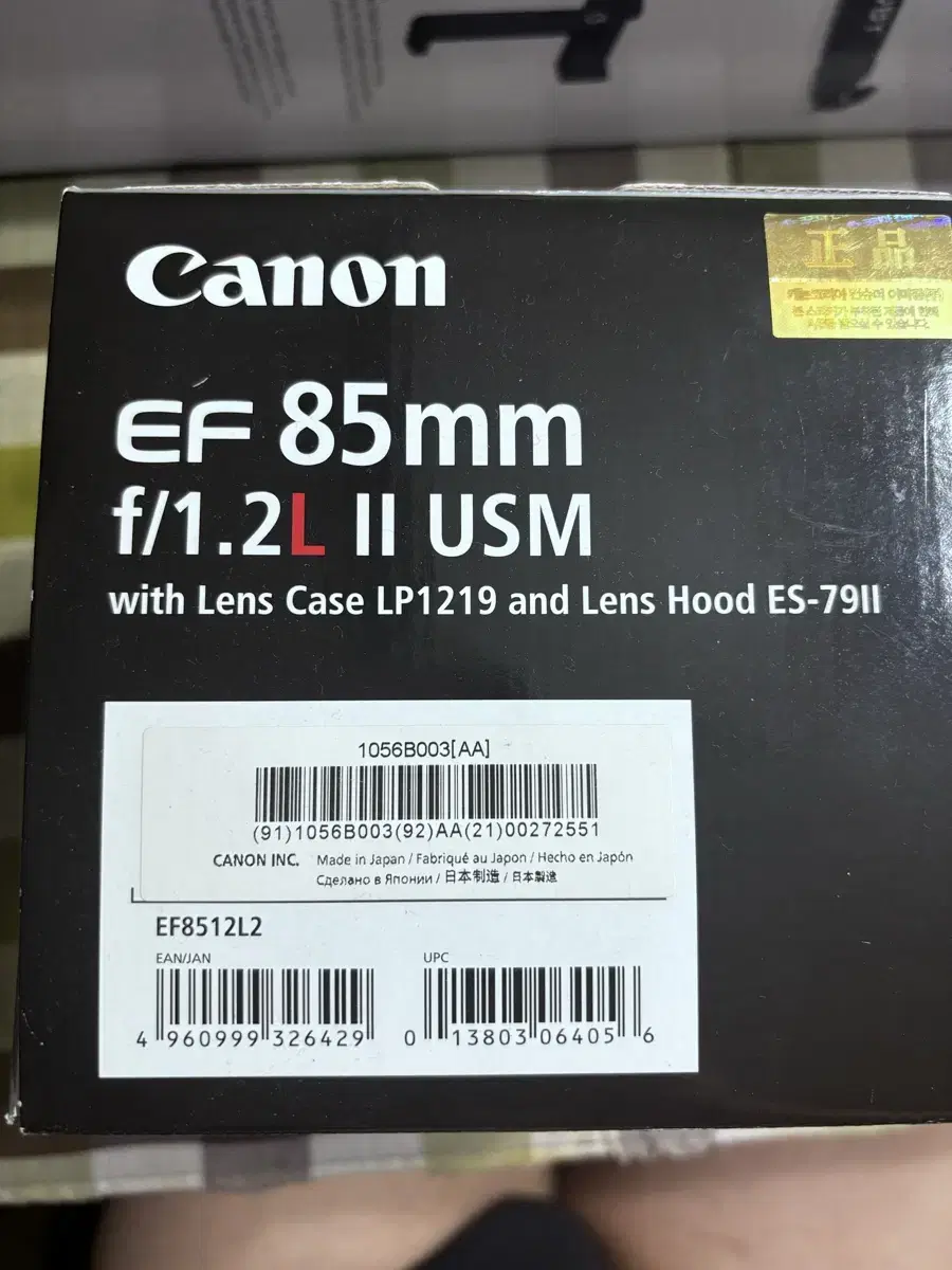 캐논 EF 85mm F1.2 L ll USM (여친렌즈) 만투