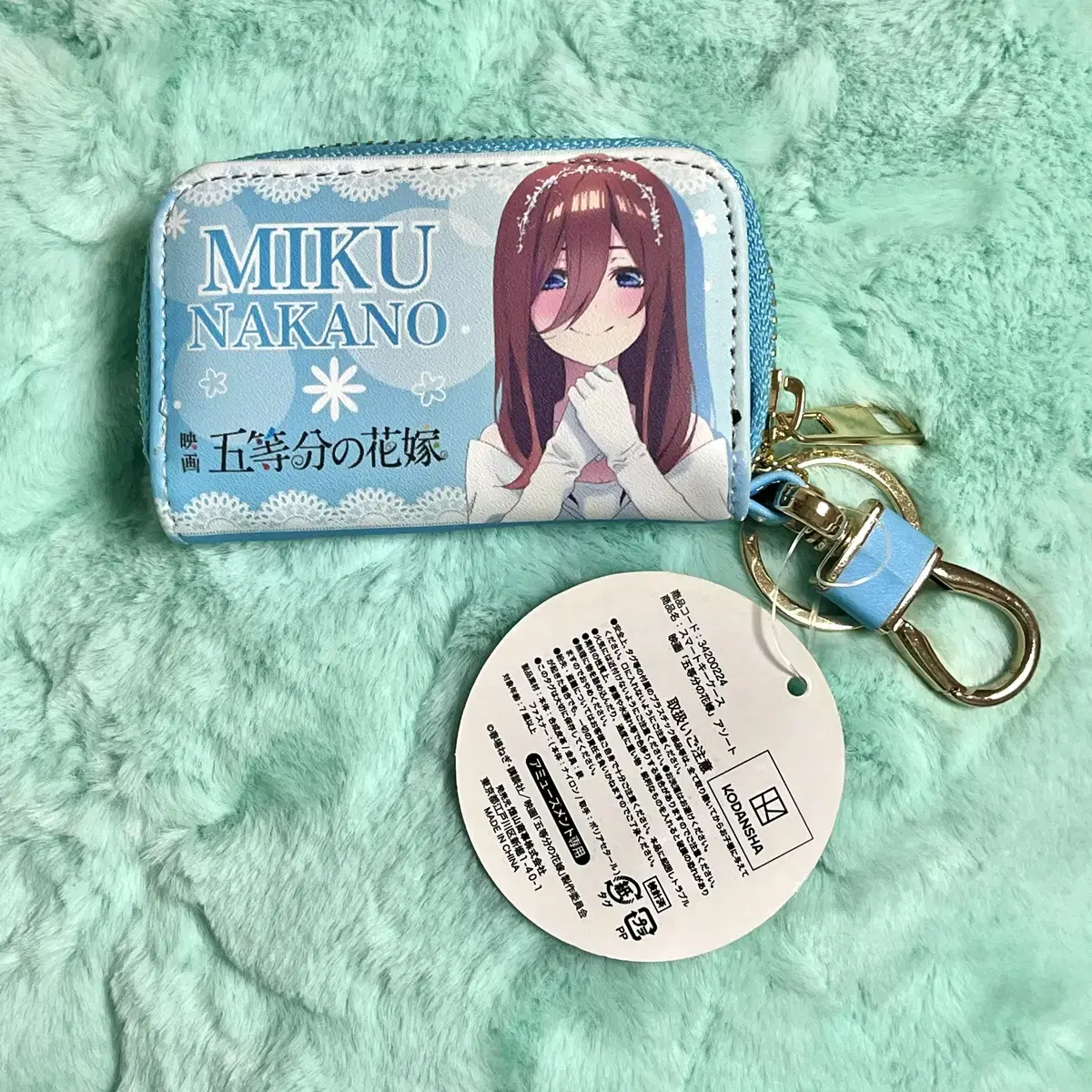 Bride of the Fifths Nakano Miku Coin Purse Goods sell WTS