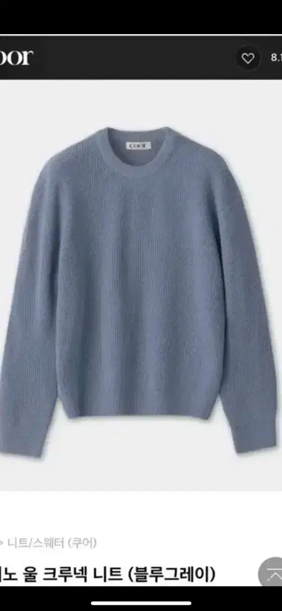 Coeur merino wool crew-neck knit bloo-grey size M