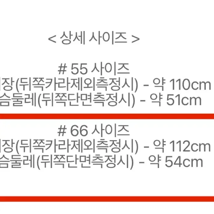 더아이잗컬렉션 망고 롱코트_블랙66[미착용 새상품]