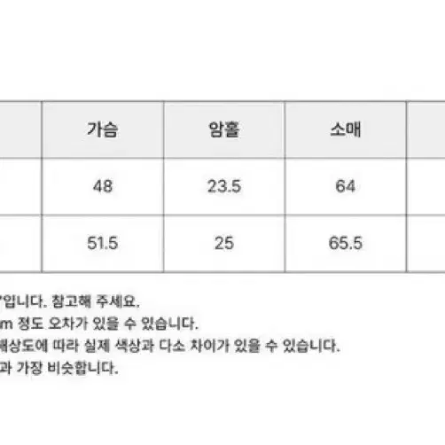 오브오브(oveof) 쟈켓