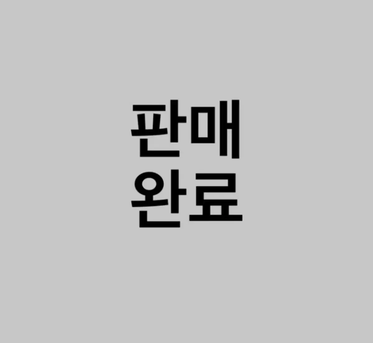 체크 모직 스커트 / 체크 모직 치마