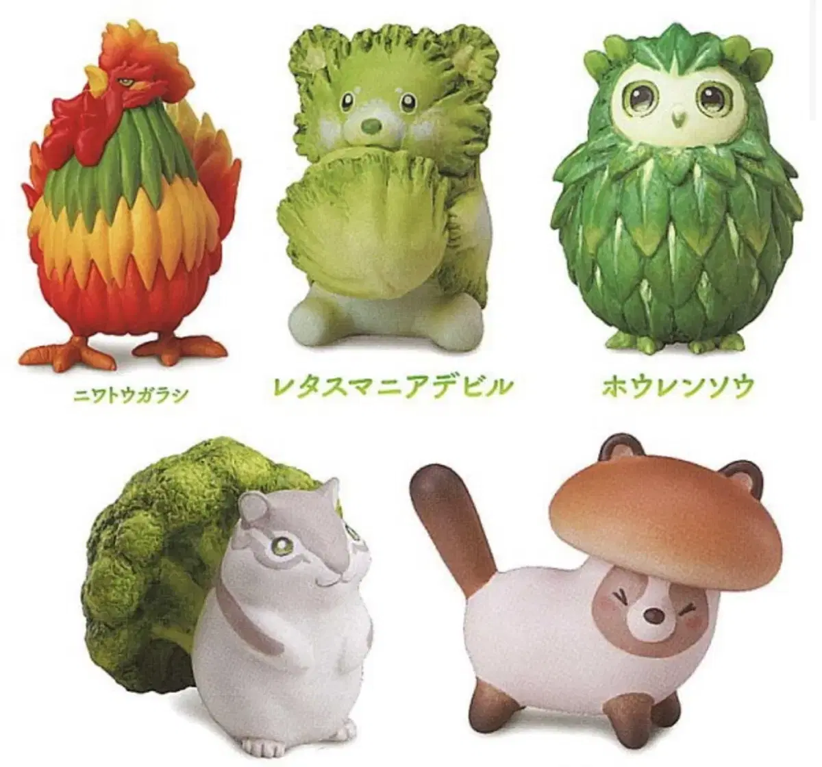 [Unsealed - Individual Price] Capsule Toy Gacha Animal Attraction Vegetable Fairy Vol.4