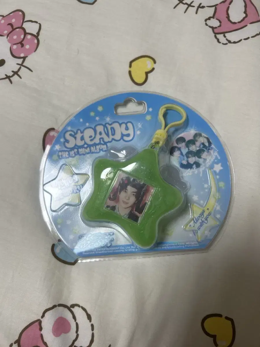 Wish Steady keyring WTS