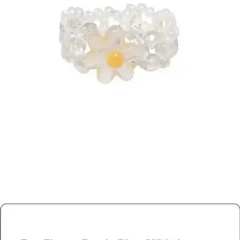 SWINGSET Egg flower beads ring 플라워 비즈 반지