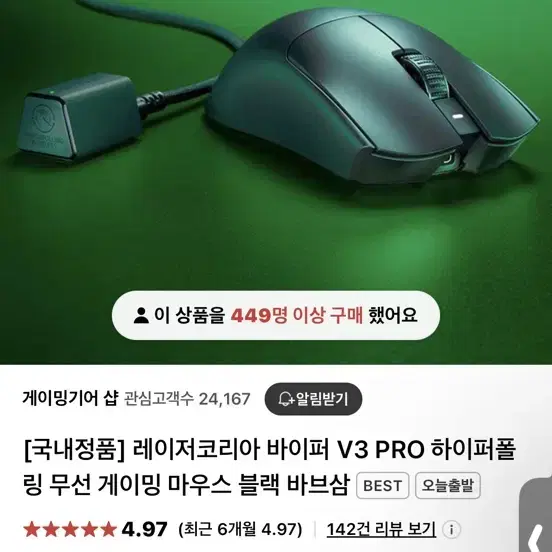 데브삼 하이퍼폴링 버전