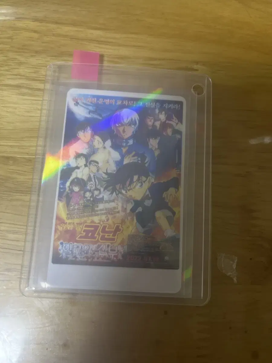 Detective Conan Halowan Bride Photoplay sells