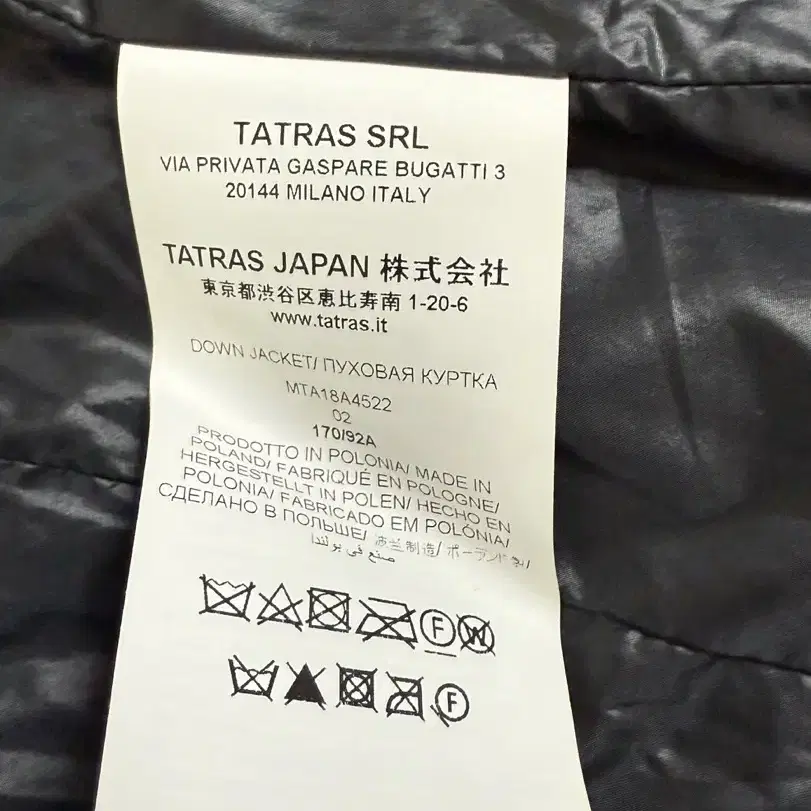 TATRAS 타트라스 구스다운 패딩 점퍼