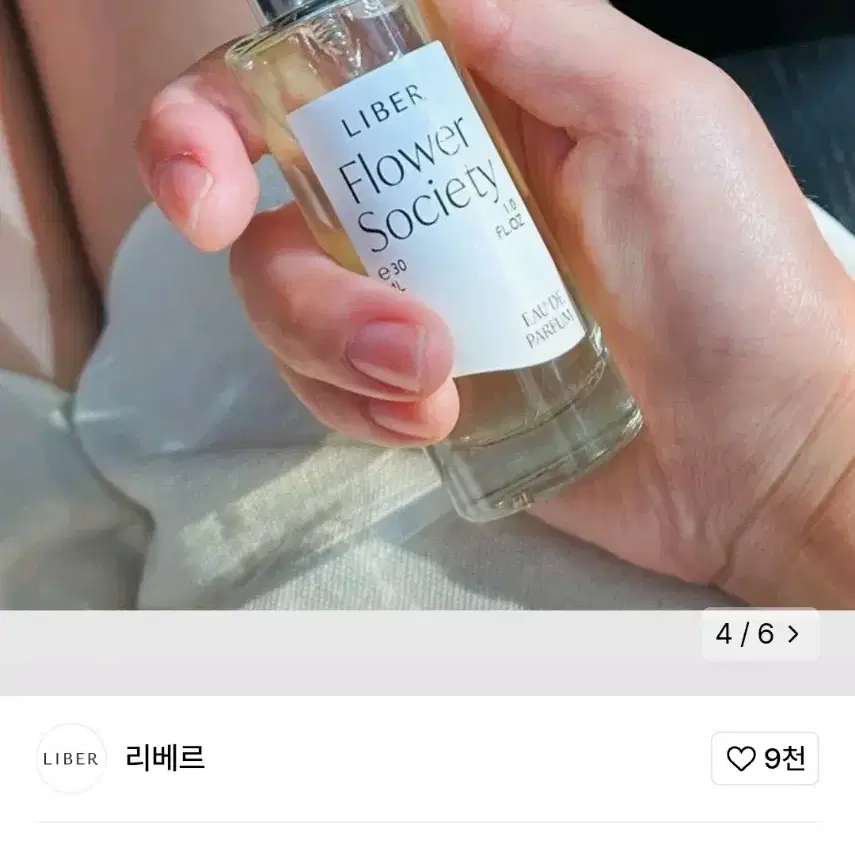 오 드 퍼퓸 리베르 플라워 소사이어티 30ml